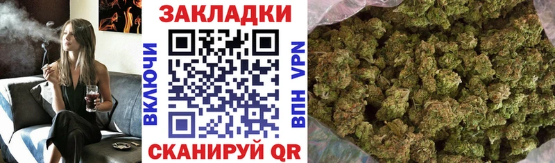 Купить Оха Конопля МЕФ КЕТАМИН Альфа ПВП АМФЕТАМИН Гашиш КОКАИН Метамфетамин