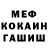 Кетамин VHQ Mayson Jake