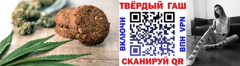 Canna-Cookies марихуана ссылка на мегу зеркало Оха