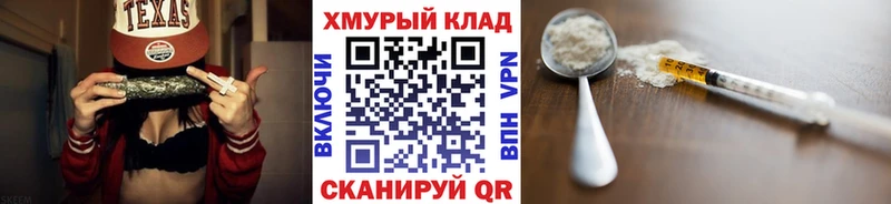 хочу   Оха  ГЕРОИН хмурый 