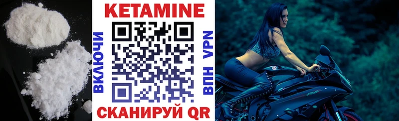Кетамин VHQ  закладки  Оха 