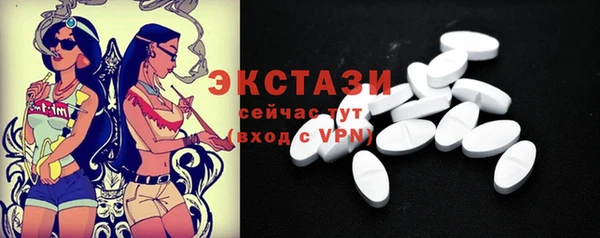 mdma Белокуриха