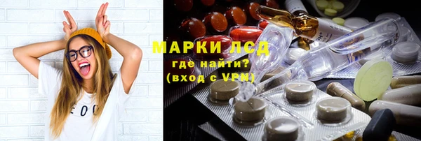 mdma Белокуриха