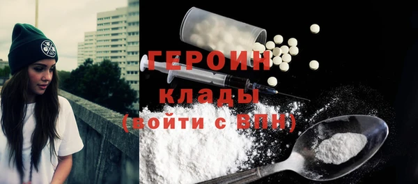 герыч Беломорск