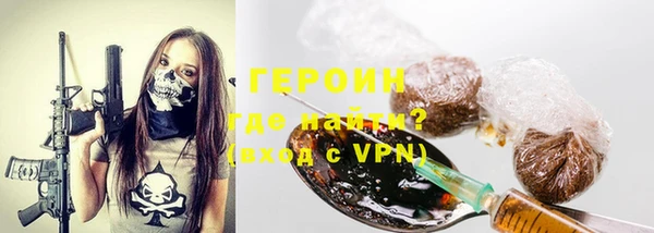 герыч Беломорск