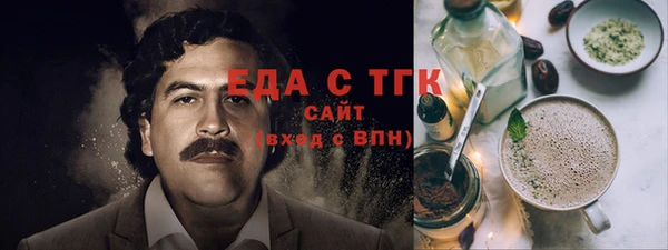 герыч Беломорск