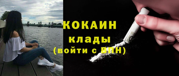 герыч Беломорск