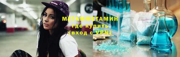 герыч Беломорск