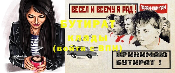 герыч Беломорск
