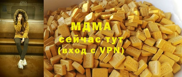 mdma Белокуриха