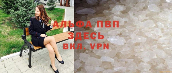 apvp Белоозёрский