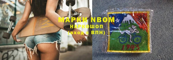 mdma Белокуриха