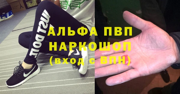 герыч Беломорск