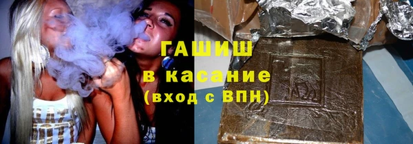 mdma Белокуриха