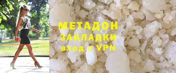 герыч Беломорск