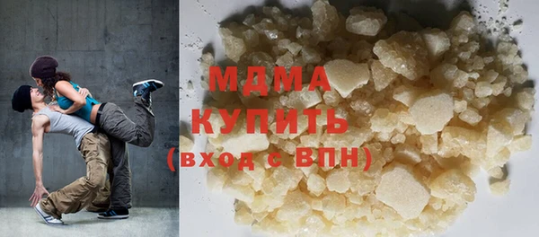 герыч Беломорск