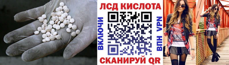 что такое   Оха  Лсд 25 экстази ecstasy 