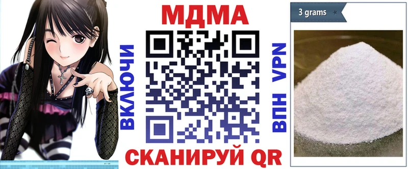 мега как зайти  как найти закладки  Оха  MDMA crystal 
