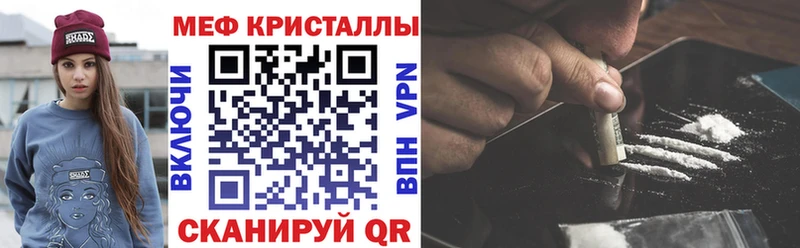 Меф кристаллы  kraken как войти  Оха 