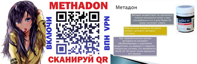 Метадон белоснежный  Оха 