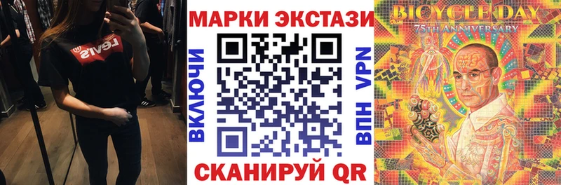 Марки N-bome 1500мкг  Оха 