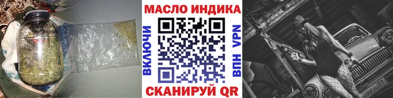 закладка Оха Дистиллят ТГК жижа